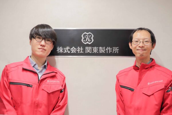 株式会社関東製作所｜IPOを視野に、事業・工場別利益を可視化し、設備投資計画を高度化
